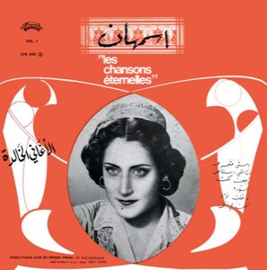 Les Chansons Eternelles Vol. 1 by Asmahan