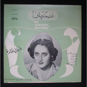 الأغاني الخالدة = "Les Chansons Éternelles"  Vol II by Asmahan